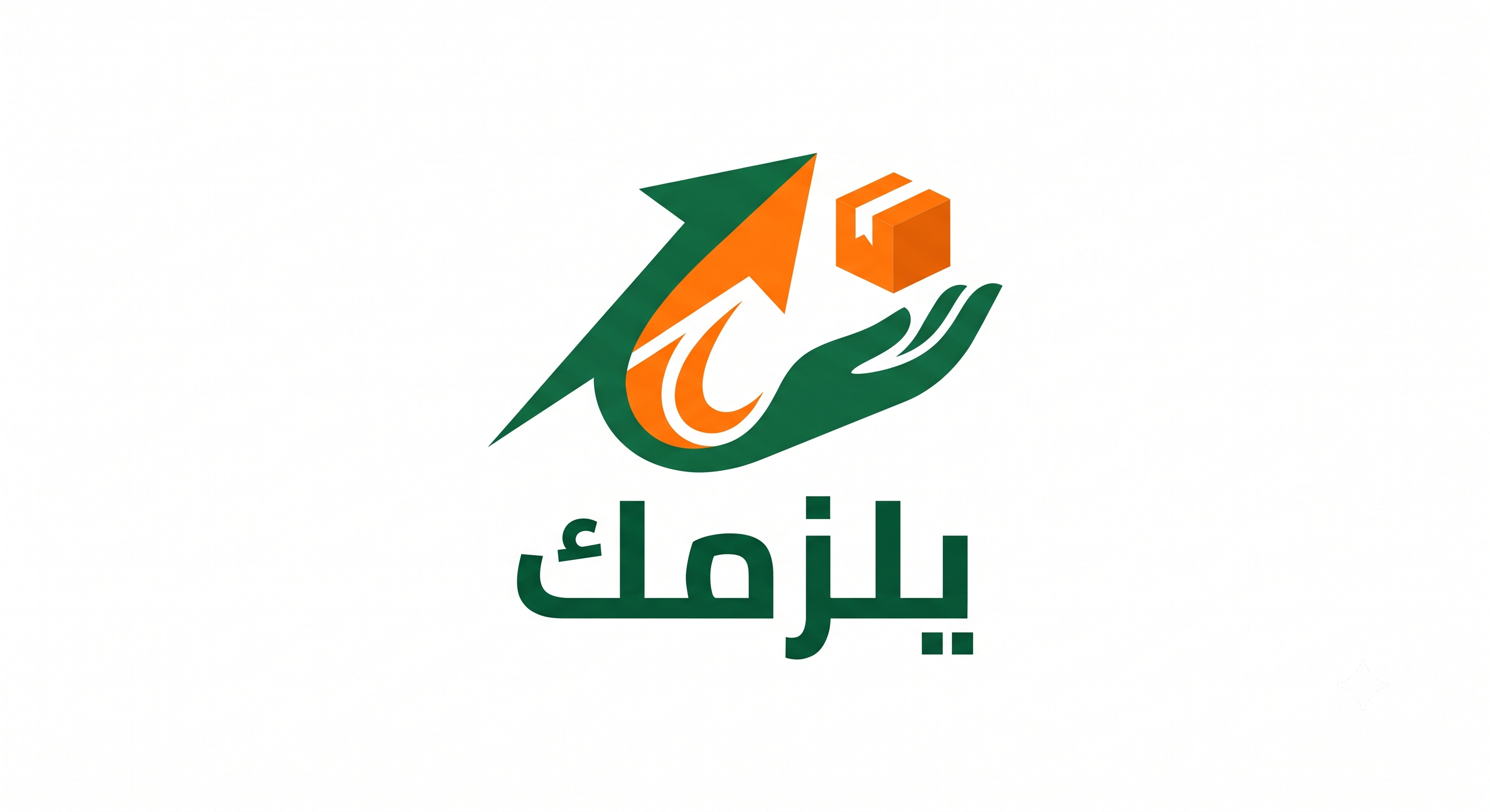 شعار تطبيق يلزمك